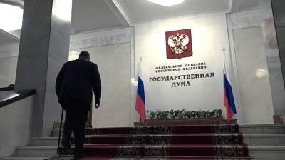 В Госдуме разочарованы прогнозом Bloomberg о «продуктовых протестах» В Госдуме разочарованы прогнозом Bloomberg о «продуктовых протестах»