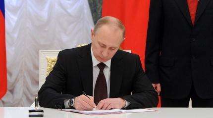 "Доктрина информационной безопасности в РФ": главный смысл "Доктрина информационной безопасности в РФ": главный смысл