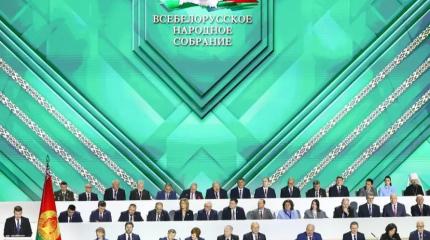 Седьмое Всебелорусское народное собрание – республика выбрала своё будущее