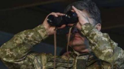 На грани: Порошенко готов обрушить Украину в пучину войн и кризисов