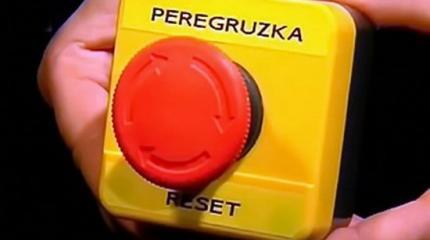 Россия – США: почему не состоялась перезагрузка