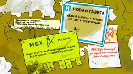 «Эхо Москвы» усиливает нападки на Россию «Эхо Москвы» усиливает нападки на Россию