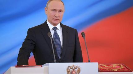 Путин официально вступил в должность президента России