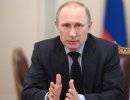 Путин перед вылетом в Китай обсудил с членами СБ ситуацию на Украине Путин перед вылетом в Китай обсудил с членами СБ ситуацию на Украине