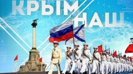 Крым – наш! О плохой экономической и политической подоплеке святого дела Крым – наш! О плохой экономической и политической подоплеке святого дела
