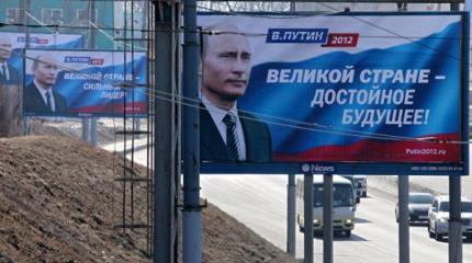 Il Giornale: Доктрина Путина предельно ясна Il Giornale: Доктрина Путина предельно ясна