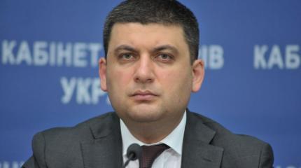 С таким лицом везде облом или 100 дней правительства Гройсмана С таким лицом везде облом или 100 дней правительства Гройсмана