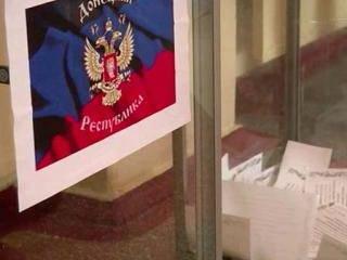 Начало политической жизни