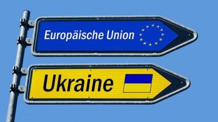 Украину могут принять в ЕС посмертно