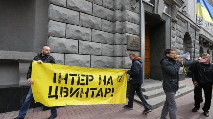 Политические репрессии на Украине после событий 9-го Мая Политические репрессии на Украине после событий 9-го Мая