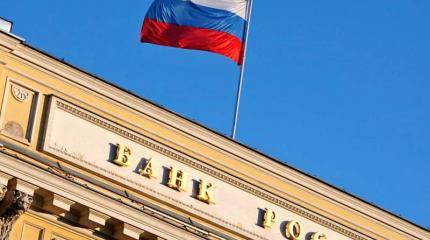 Банк России подготовился к обвалу на фондовом рынке Банк России подготовился к обвалу на фондовом рынке