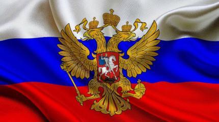 Когда в России наступит Эра справедливости?