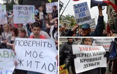 В Киеве под зданием Верховной Рады начался «Финансовый Майдан» В Киеве под зданием Верховной Рады начался «Финансовый Майдан»