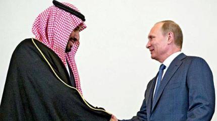 Саудовско-российский альянс изменит расстановку сил в битве с США