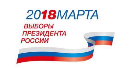 Выборы2018 и голосование: зачем нужны веб-камеры, где смотреть трансляцию Выборы2018 и голосование: зачем нужны веб-камеры, где смотреть трансляцию