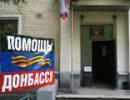 «Русский русскому помоги!» «Русский русскому помоги!»