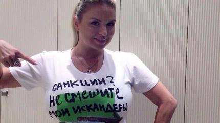 "Слепая ярость России" "Слепая ярость России"