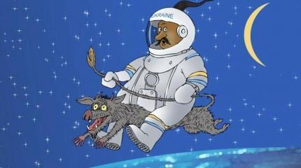 АГАР, OROL и космос Зеленского АГАР, OROL и космос Зеленского
