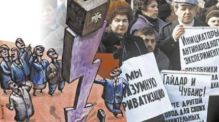 Вернули Крым, вернём и недра! Чем власть заманивает избирателей? Вернули Крым, вернём и недра! Чем власть заманивает избирателей?