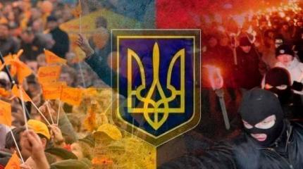 Бандеровская революция Бандеровская революция