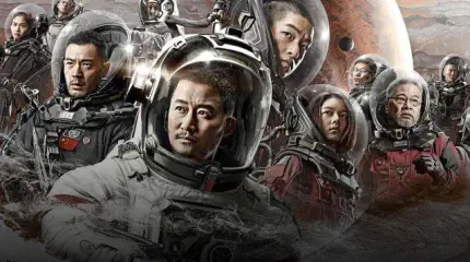 «Блуждающая Земля» — Китай перешёл в наступление на культурном фронте