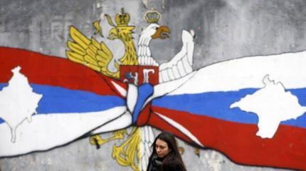 Москва, Минск и Белград создадут новую ось Восточной Европы Москва, Минск и Белград создадут новую ось Восточной Европы