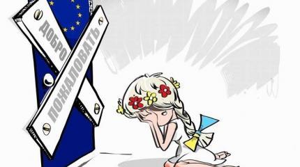 Украина «исчезла с радаров» ЕС, вопрос о безвизовом режиме не актуален Украина «исчезла с радаров» ЕС, вопрос о безвизовом режиме не актуален