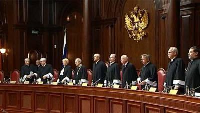 Конституционный суд поставил всё на свои места Конституционный суд поставил всё на свои места