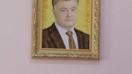 Украина требует не вешать портреты Порошенко в школах Украина требует не вешать портреты Порошенко в школах
