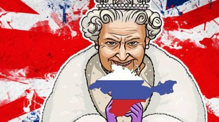 Британия собралась финансировать "возврат Крыма и Донбасса Украине» Британия собралась финансировать "возврат Крыма и Донбасса Украине»