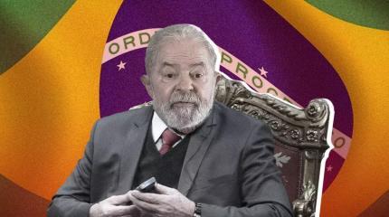 Танцы и слезы президента: в Бразилии состоялась инаугурация Лулу да Силвы Танцы и слезы президента: в Бразилии состоялась инаугурация Лулу да Силвы