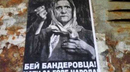 Одесса: Необыкновенный фашизм Одесса: Необыкновенный фашизм