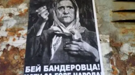 Одесса: Необыкновенный фашизм Одесса: Необыкновенный фашизм