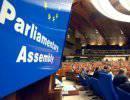 Члены армянской делегации в ПАСЕ проголосовали против лишения России права голоса Члены армянской делегации в ПАСЕ проголосовали против лишения России права голоса