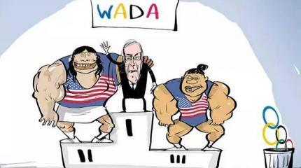 WADA: Легальный допинг для спортсменов «золотого миллиарда» WADA: Легальный допинг для спортсменов «золотого миллиарда»