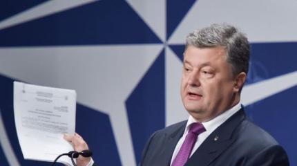 Саммит НАТО вытер ноги об Украину Саммит НАТО вытер ноги об Украину