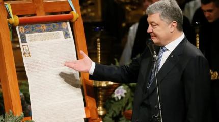 Украина 2018 года: шаги режима Порошенко к прокси-войне с Россией