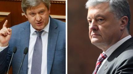 Советник Зеленского Данилюк призвал Порошенко «уходя, убрать за собой» Советник Зеленского Данилюк призвал Порошенко «уходя, убрать за собой»