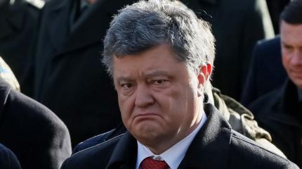 Страшный сон Порошенко становится явью Страшный сон Порошенко становится явью