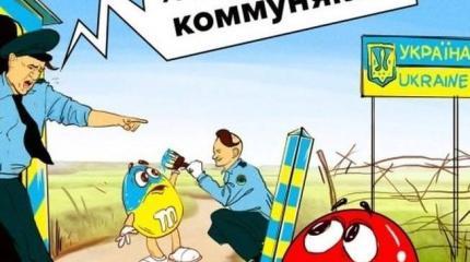 Коммунистический учебник «Химии», антиукраинский Илья Муромец и «Витя, верн