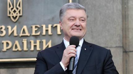 У Порошенко пожизненно сохранится оклад, государственная дача и охрана