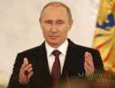 Новый Пятый интернационал Владимира Путина Новый Пятый интернационал Владимира Путина