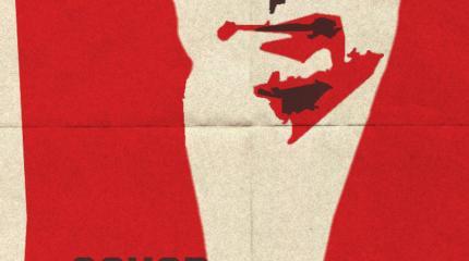 Кто займет место Путина... На киноэкране? Кто займет место Путина... На киноэкране?