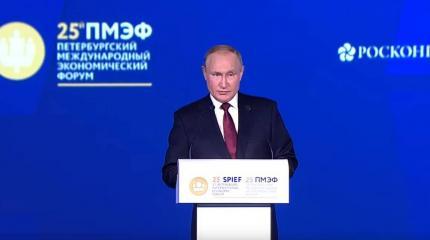 Выступление Путина на ПМЭФ разбило мечты Запада о слабой России Выступление Путина на ПМЭФ разбило мечты Запада о слабой России