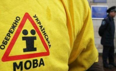В Днепропетровске вдову «киборга» выкинули из магазина и избили за «мову» В Днепропетровске вдову «киборга» выкинули из магазина и избили за «мову»