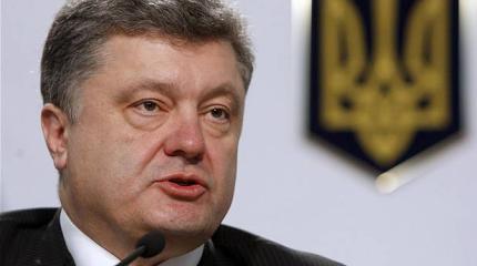 Порошенко призвал ввести против России новые санкции,  МИД РФ выступил против