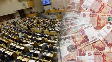 Депутаты нашли ответ на санкции: поднять себе зарплату – и горя не знать!