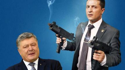 Зеленский пригрозил упрятать Порошенко за решетку Зеленский пригрозил упрятать Порошенко за решетку