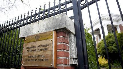 США проникли в российское консульство в Сиэтле США проникли в российское консульство в Сиэтле