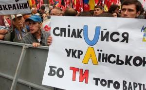 Хунту снесет шоковая украинизация Хунту снесет шоковая украинизация